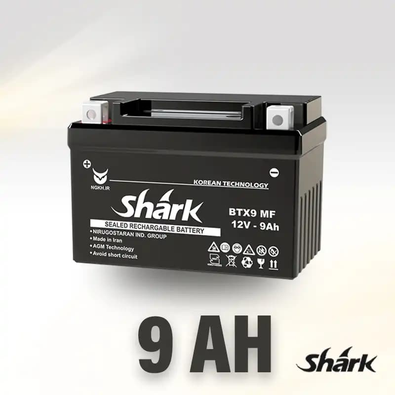 باتری شارک 9 آمپر