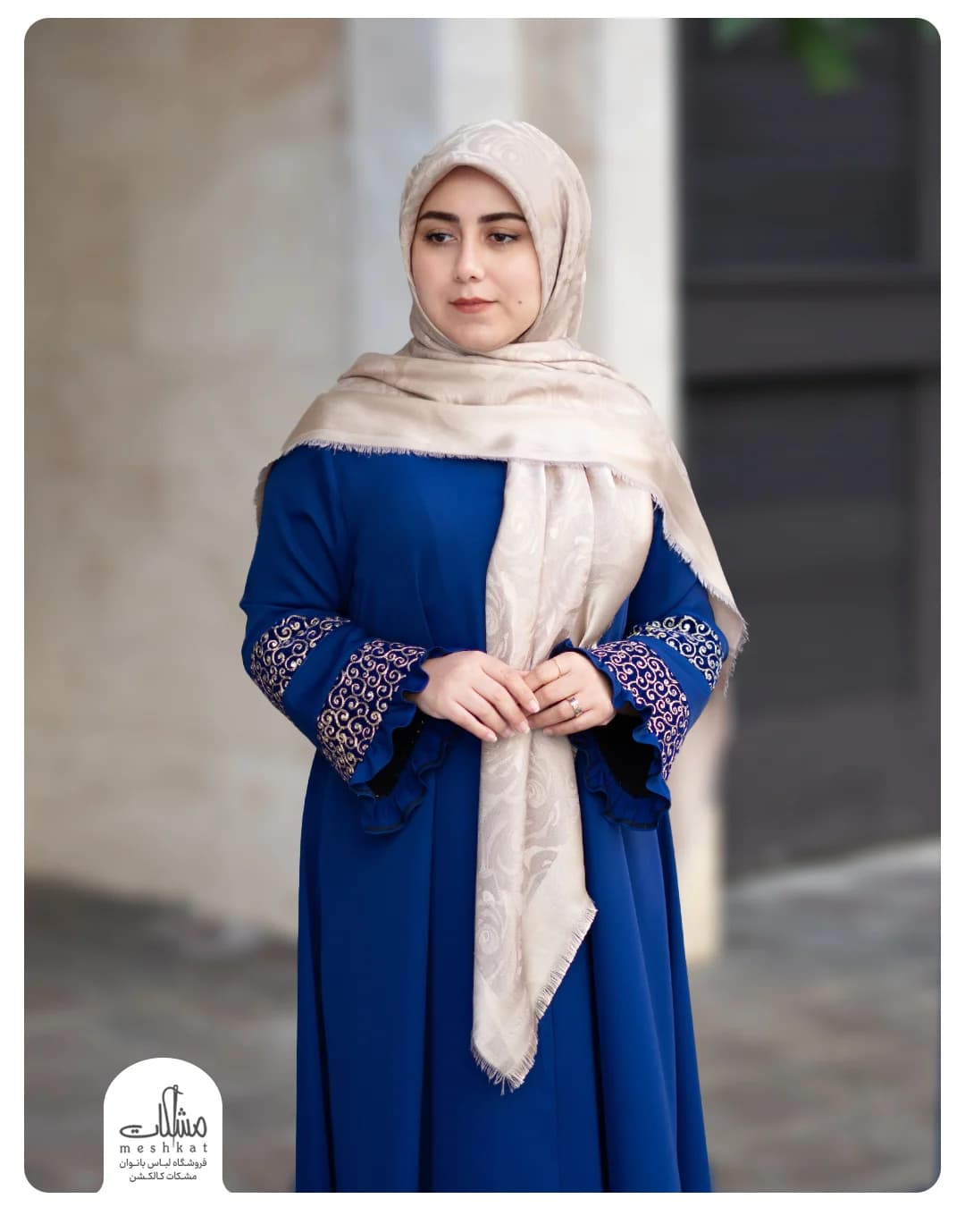 عبای فیروزه