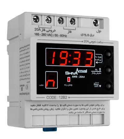 ساعت نجومی 20 آمپر شیوا امواج مدل AWB-20AC5 — تصویر ۳