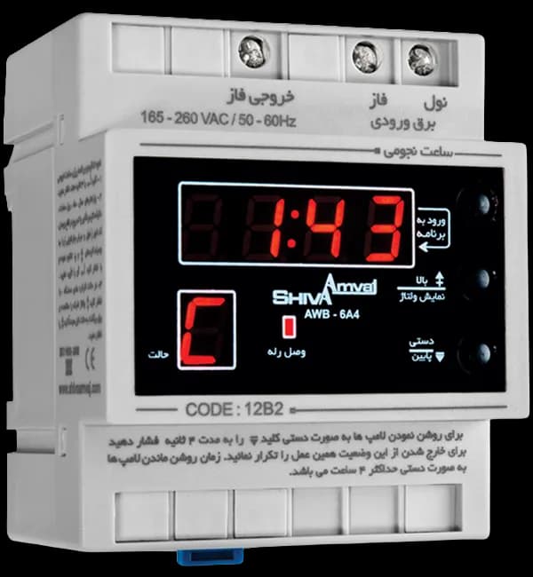 ساعت نجومی 20 آمپر شیوا امواج مدل AWB-20AC5 — تصویر ۷