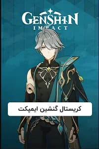 کریستال Genshin Impact