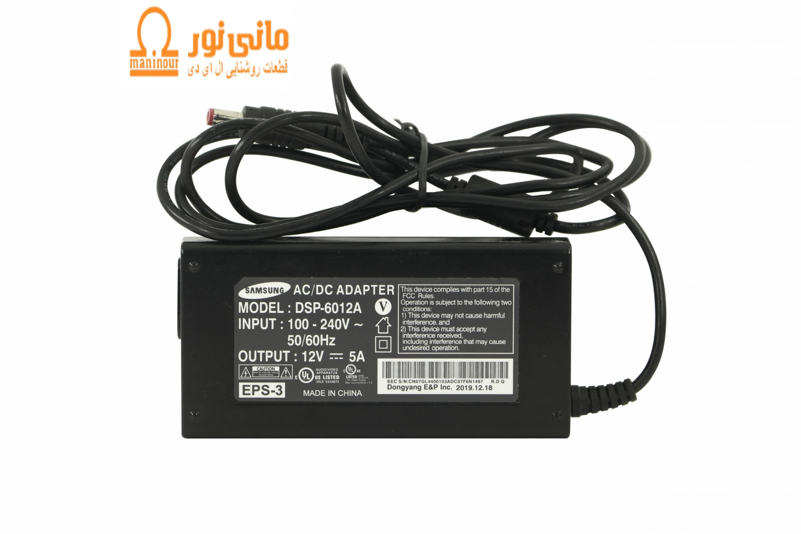 سوییچینگ 12 ولت 5 آمپر سامسونگ — تصویر ۴
