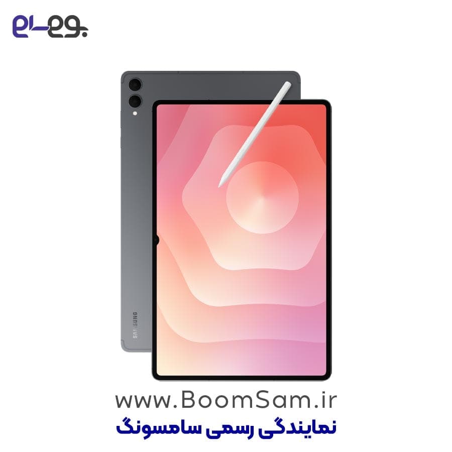 تبلت سامسونگ Tab S11 Ultra Wi-Fi نسخه اصلی ظرفیت 512 گیگابایت و رم 12 گیگابایت SM-X930 با قلم ساخت ویتنام پشتیبانی از کیبورد — تصویر ۴