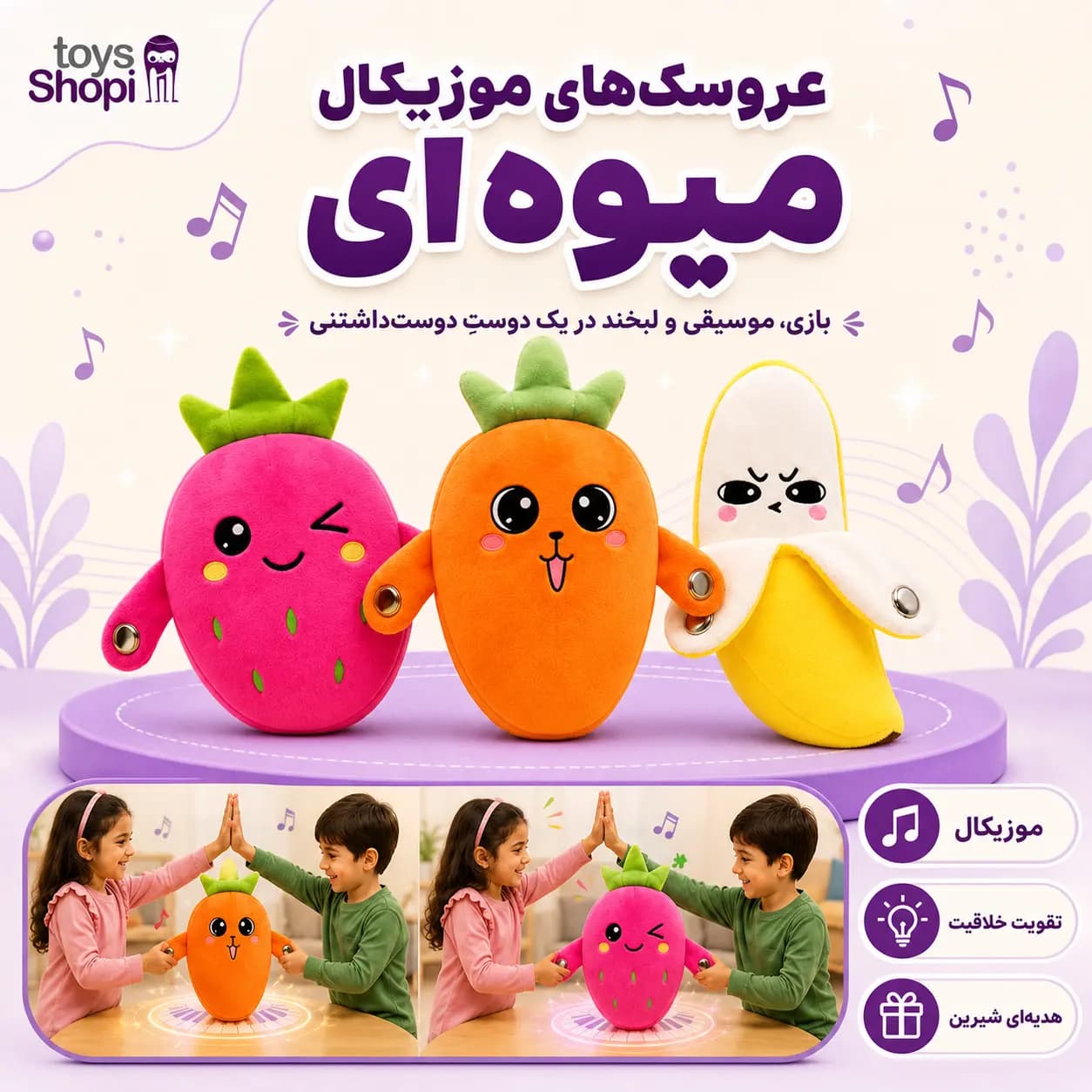 عروسک اورجینال پیانو زن دو نفره با سنسور لمسی و صدای پیانو — تصویر ۳
