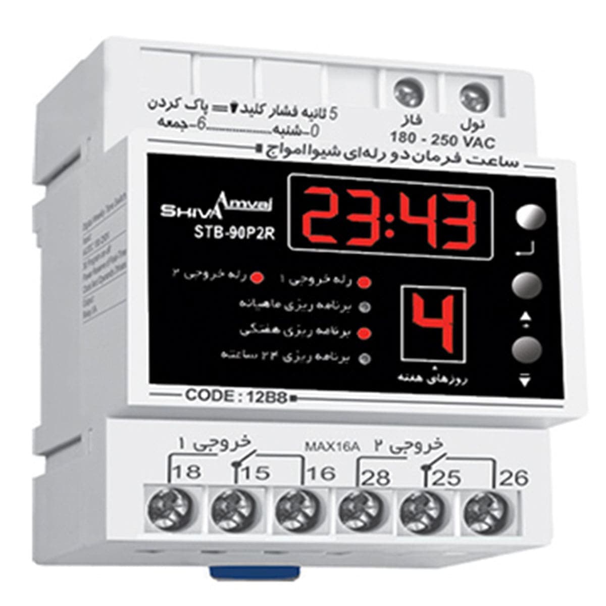 ساعت فرمان 2 رله شیوا امواج مدل STB-90P2R — تصویر ۲