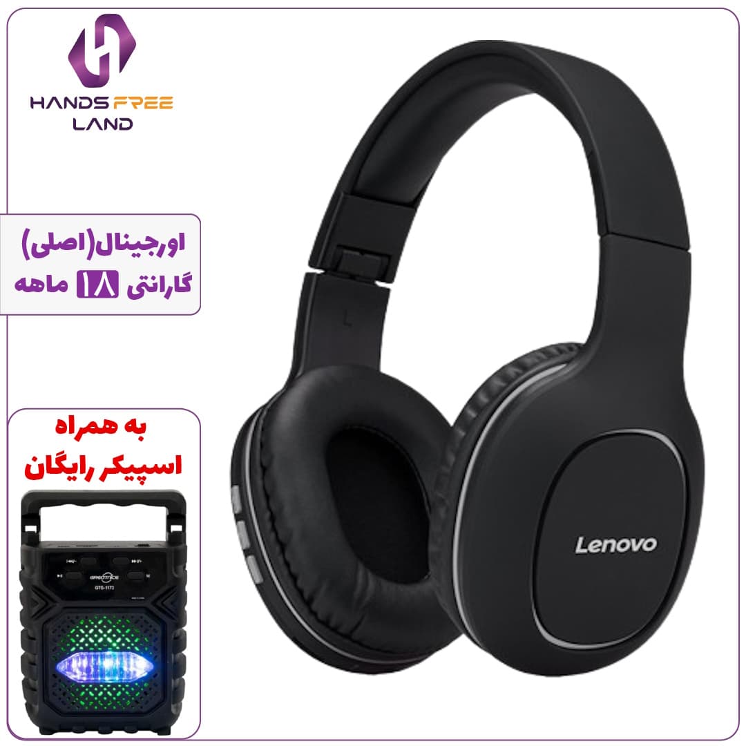 هدفون بی سیم مدلLENOVO HD300 اورجینال — تصویر ۹
