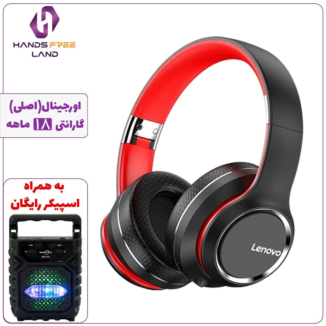 هدفون بی سیم مدلLenovo HD200 اورجینال — تصویر ۹