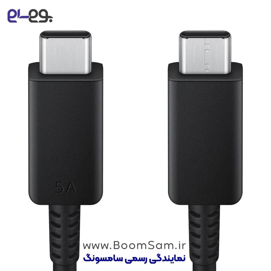 کابل شارژ 1.8 متر 5 آمپر فوق سریع و انتقال اطلاعات اصلی سامسونگ EP-DX510 دو طرف تایپ سی Samsung Type-C to Type-C Cable ساخت ویتنام — تصویر ۵