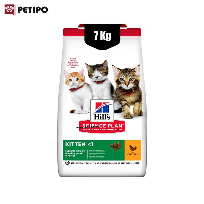 غذای خشک بچه گربه کیتن طعم مرغ هیلز (Hill’s Science Plan Kitten) وزن 7 کیلوگرم — تصویر ۶