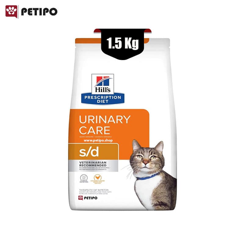غذای خشک گربه یورینری کر طعم مرغ هیلز (Hill’s Prescription Diet s/d Urinary Care Chicken) وزن 1.5 کیلوگرم — تصویر ۵