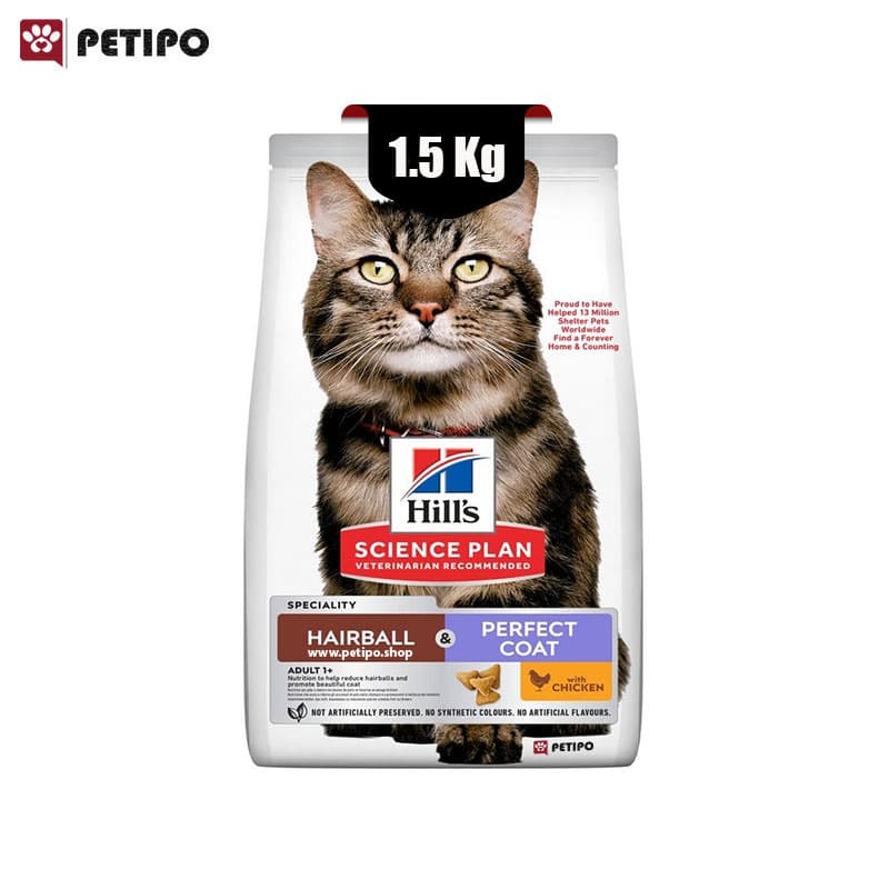 غذای خشک گربه هیربال پرفکت کوت طعم مرغ هیلز (Hill’s Science Plan Hairball & Perfect Coat) وزن 1.5 کیلوگرم — تصویر ۵