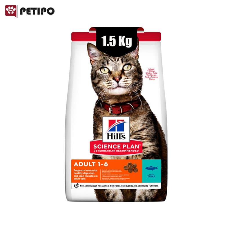 غذای خشک گربه بالغ با طعم ماهی هیلز (Hill’s Science Plan Adult Cat Tuna) وزن 1.5 کیلوگرم