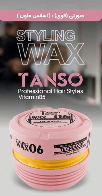 چسب مو تانسو TANSO مدل گام وکس GumWax شماره 06 صورتی حجم 175 میل — تصویر ۲