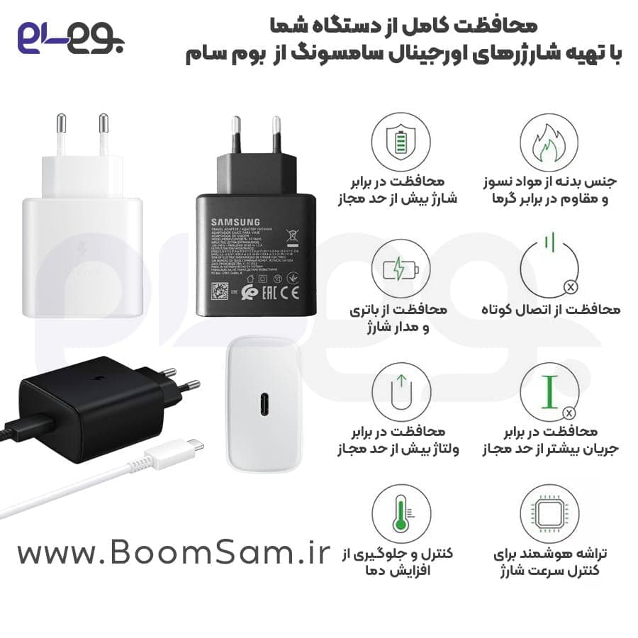 شارژر Tab S10 FE سامسونگ 45 وات سوپرفست2 ساخت سامسونگ در ویتنام — تصویر ۶