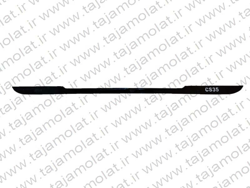 زه درب صندوق مشکی چانگان CS35 — تصویر ۳