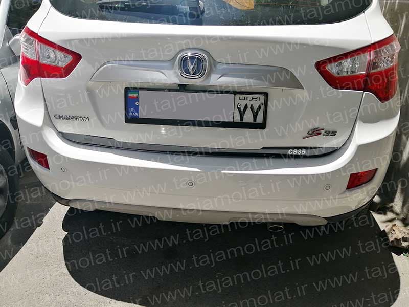 زه درب صندوق مشکی چانگان CS35