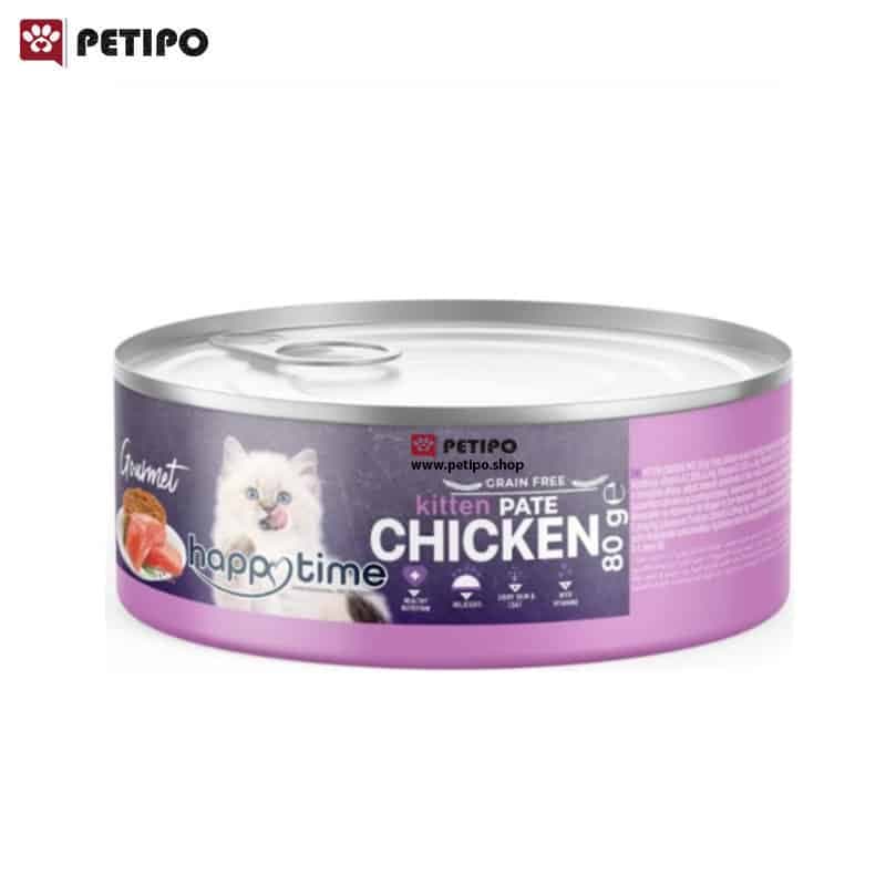 کنسرو بچه گربه با طعم مرغ پته هپی تایم (Happy Time Chicken Pate for Kitten Cats) وزن 80 گرم — تصویر ۲