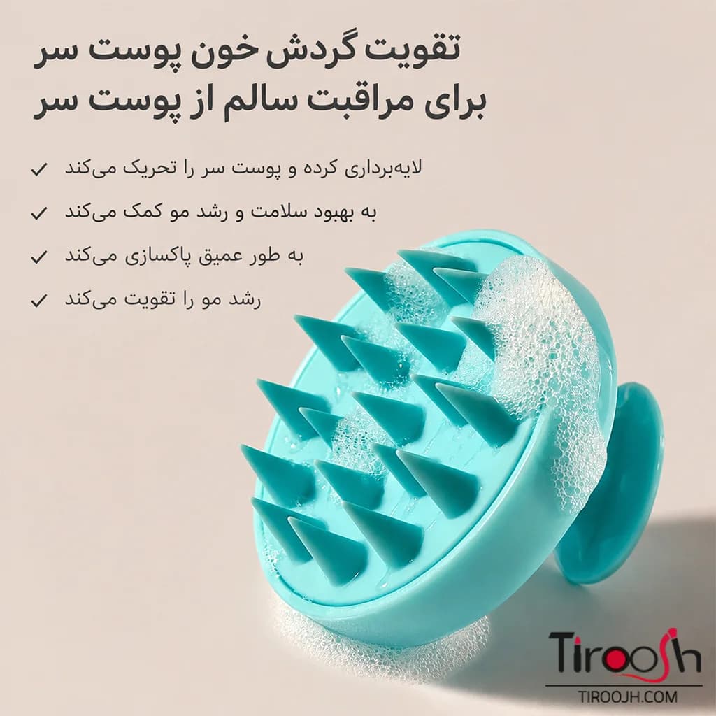 براش کف سر هیربرست Hairburst Scalp Stimulating Massage — تصویر ۲