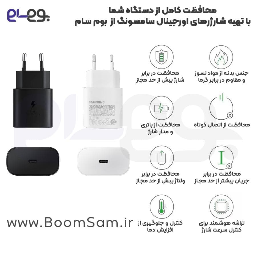 شارژر سوپر فست 25 وات 2 پین سامسونگ Samsung Super Fast Charge 25Watt EP-TA800 اورجینال ساخت ویتنام — تصویر ۵
