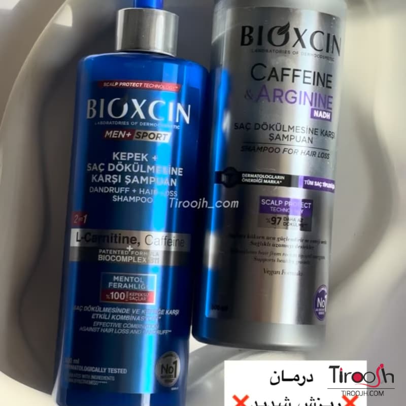 شامپو کافئین بیوکسین Bioxsine Caffeine Shampoo — تصویر ۳