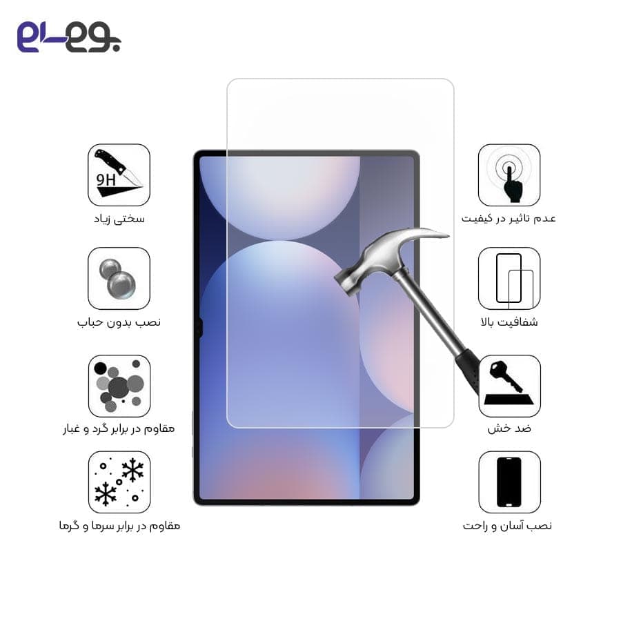 محافظ صفحه نمایش Tab S10 Ultra (گلس) شفاف تبلت سامسونگ SM-X926B — تصویر ۲
