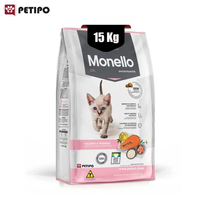 غذای خشک بچه گربه طعم سالمون و مرغ مونلو (Monello Cat Kitten Dry Food) وزن 15 کیلوگرم — تصویر ۳