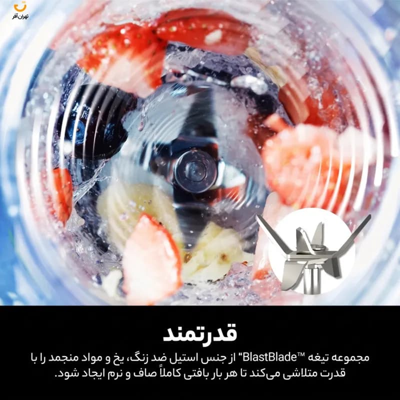 شیکر نینجا مدل BC151EU — تصویر ۶