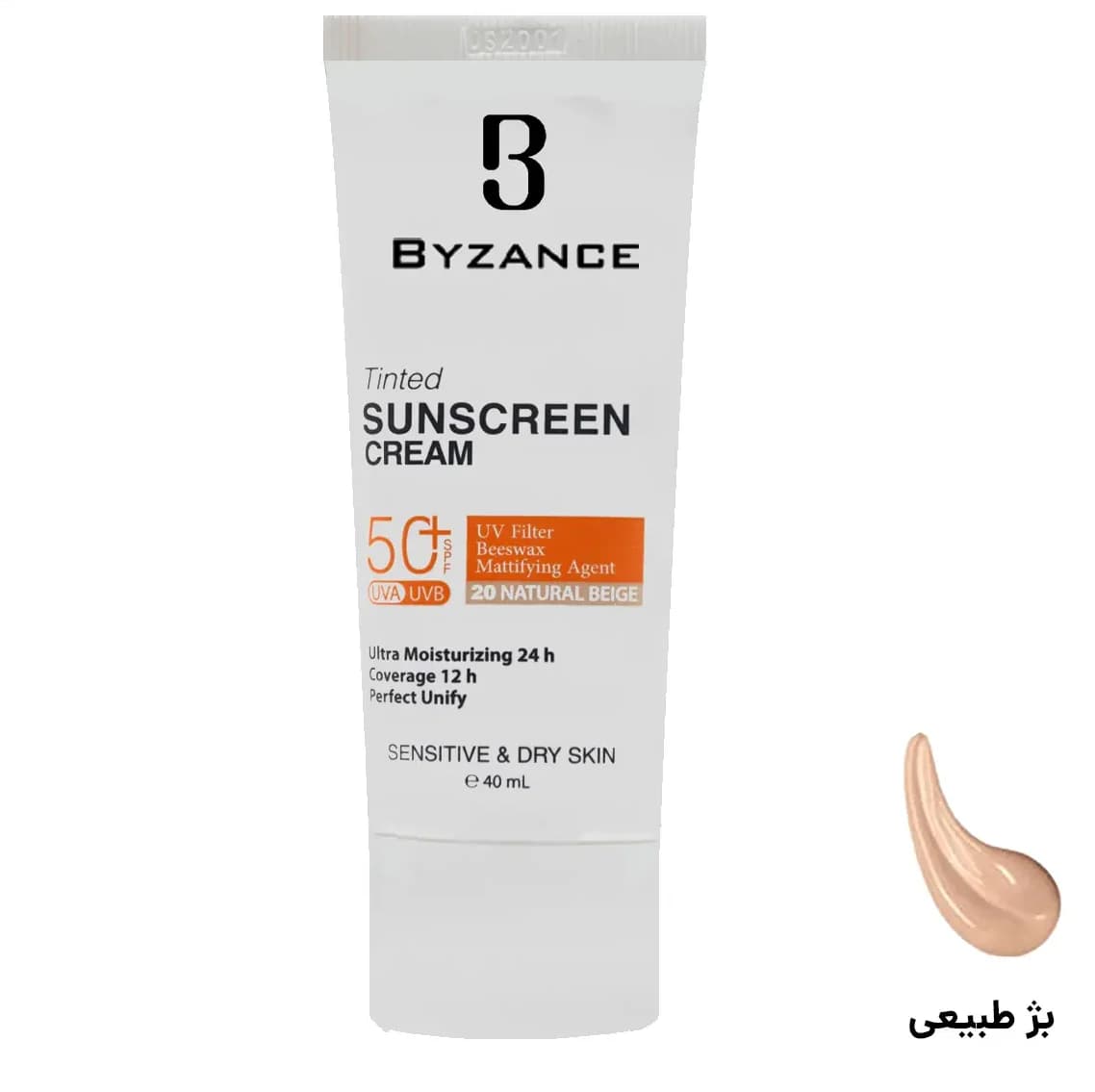 ضد آفتاب رنگی SPF50 بیزانس پوست خشک و حساس 40 میل — تصویر ۵