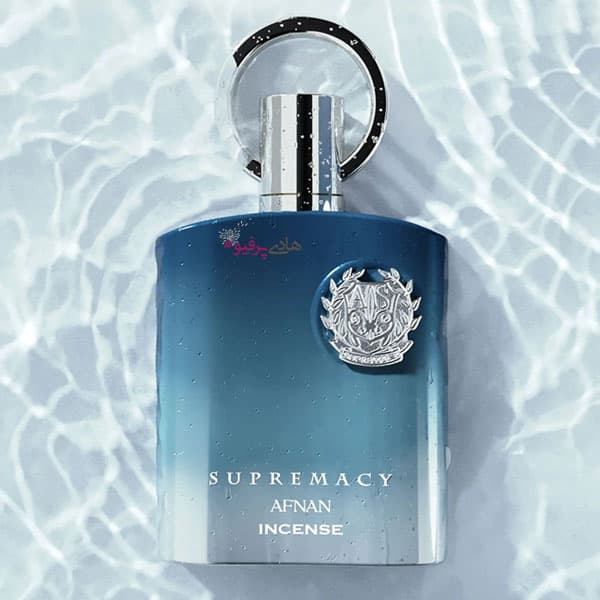 عطر ادکلن سوپر ماسی اینسنس افنان | Supremacy Incense Afnan — تصویر ۵