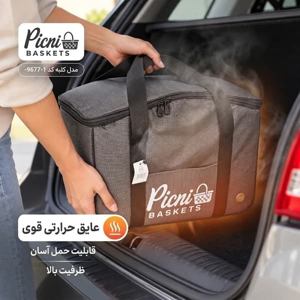 تراول باکس دبلیو اس مدل کلبه WS 9677 — تصویر ۸
