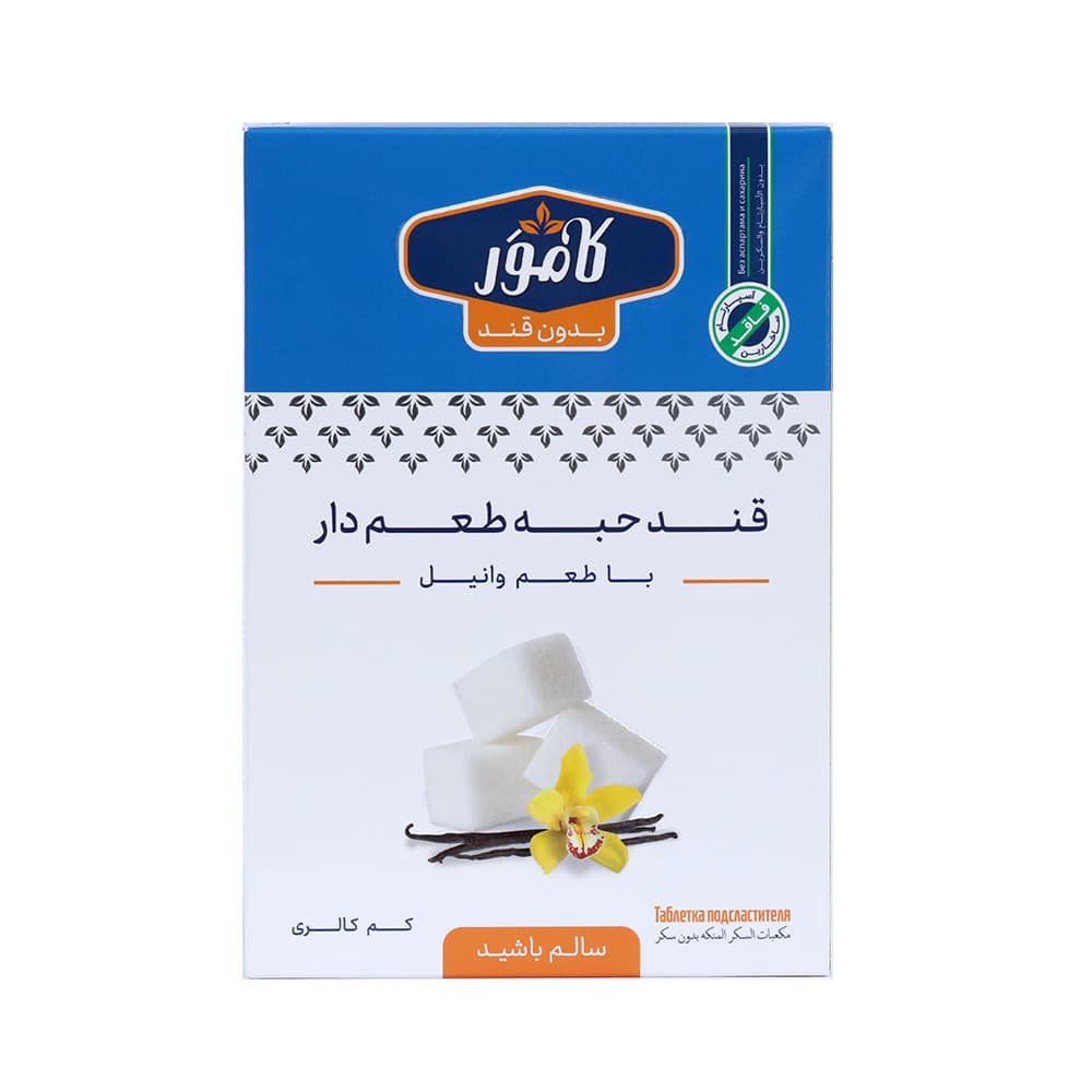 قند حبه ای رژیمی و بدون قند-150 گرمی