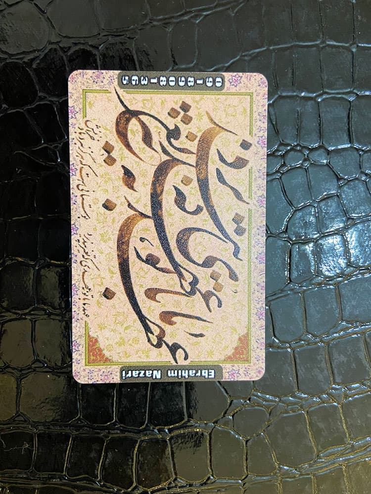 کارت ویزیت هوشمند NFC با طرح دلخواه — تصویر ۹