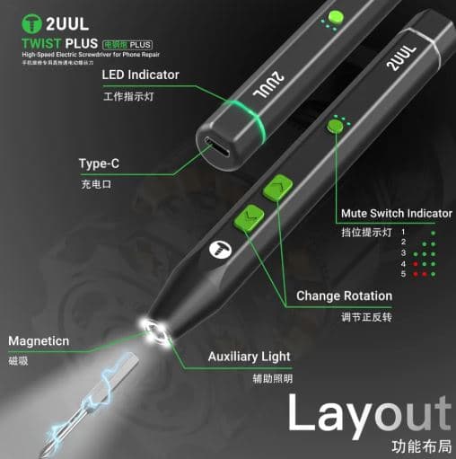 ست پیچ گوشتی شارژی 2UUL SD15 — تصویر ۱۰