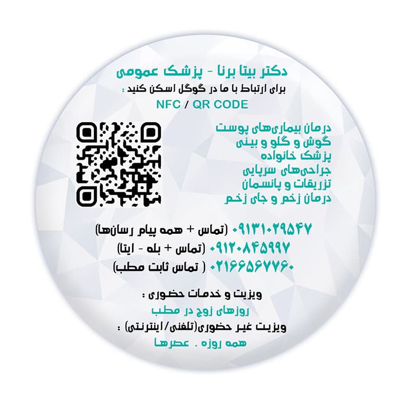 تگ دایره ای بزرگ XL NFC با طرح دلخواه — تصویر ۱۲