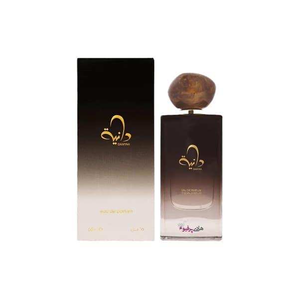 عطر ادکلن دانیه احمد المغربی — تصویر ۳