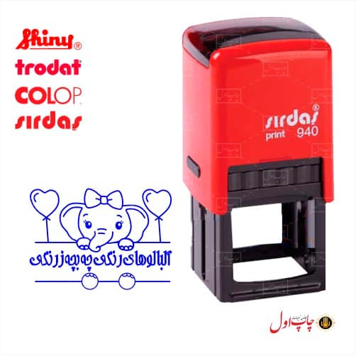 مهر ژلاتینی چه بچه زرنگی مدل 61610