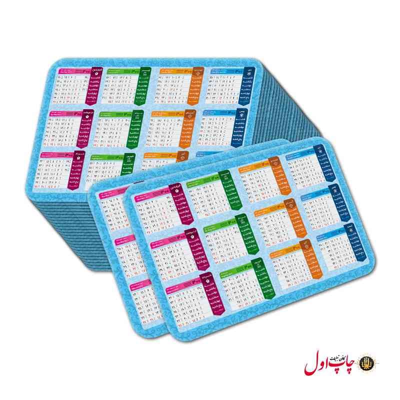 کارت ویزیت کاندید انتخابات مدل 430143 — تصویر ۶
