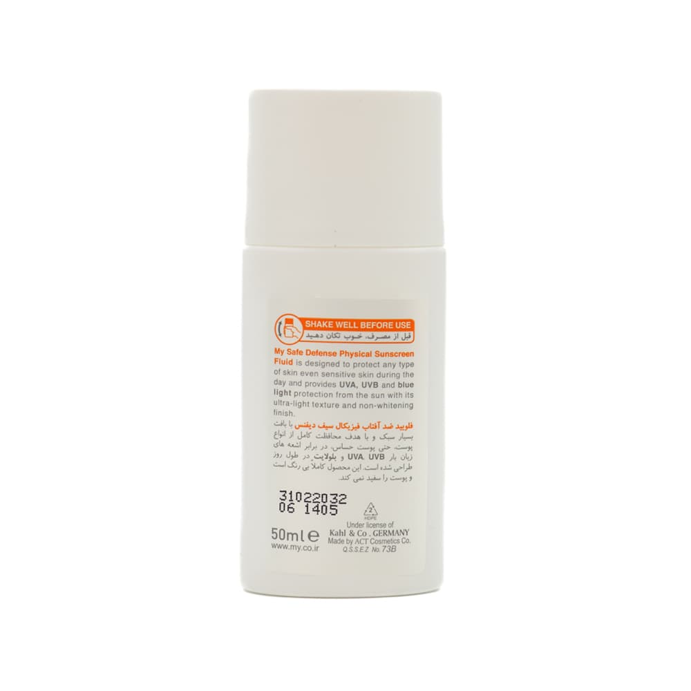 فلوئید ضد آفتاب فیزیکال SPF30 مای مدل Safe Defense — تصویر ۵
