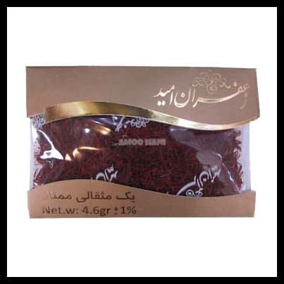 زعفران یک مثقال امید — تصویر ۳