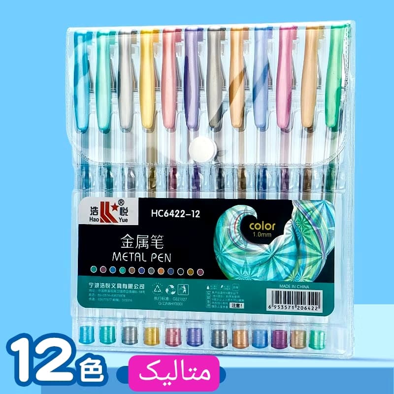 پک روان نویس 12رنگ — تصویر ۷