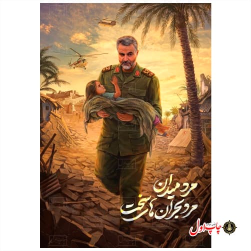 تندیس چوبی مرد بحران های سخت مدل 402818 — تصویر ۸