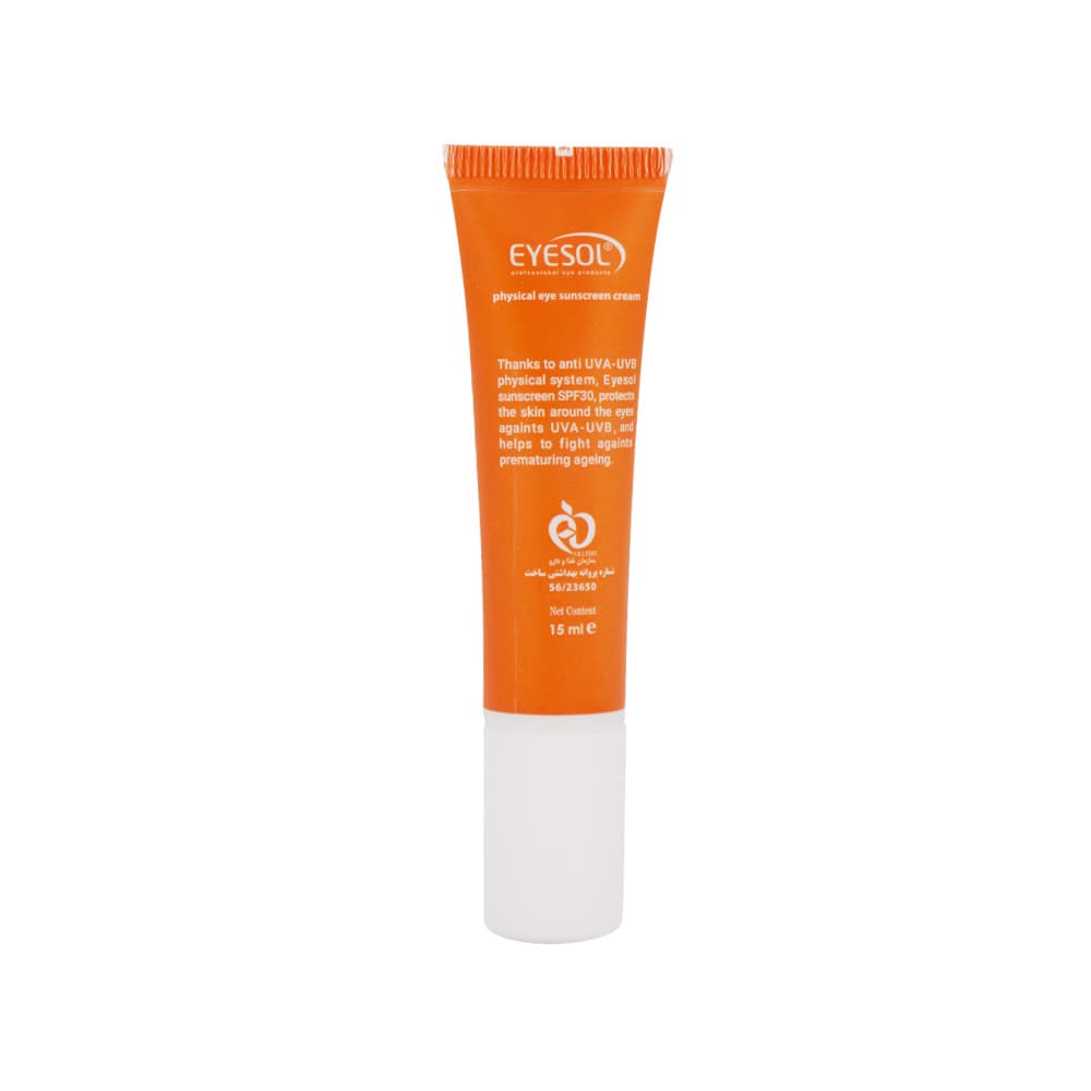 ضد آفتاب دور چشم رنگی SPF30 آیسول — تصویر ۹