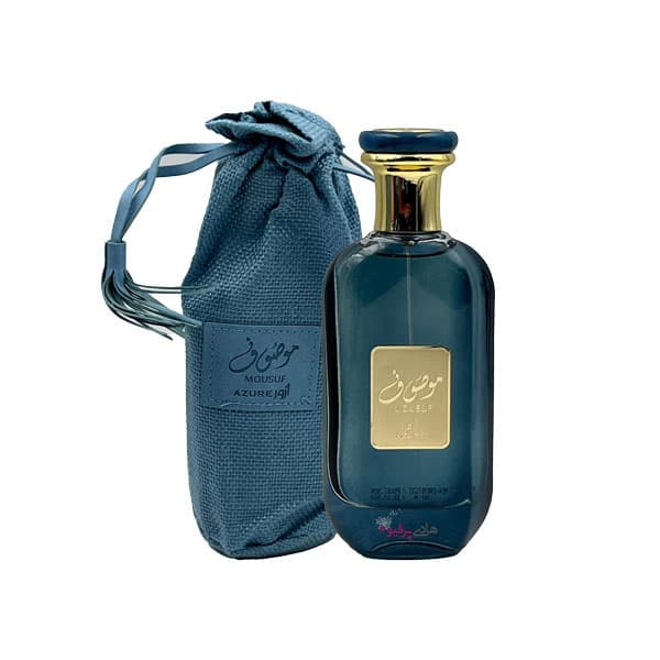 عطر ادکلن موصوف آزور آبی ارض الزعفران — تصویر ۷
