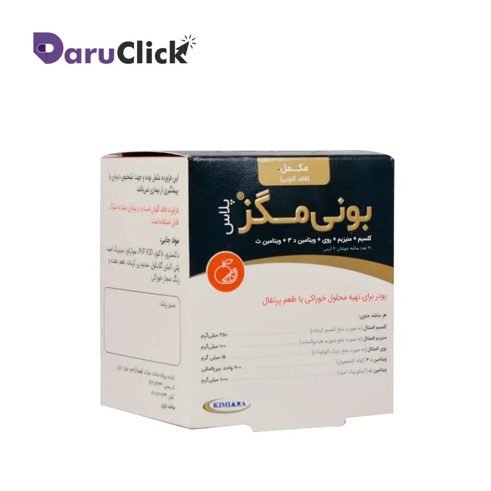بونی مگز پلاس
