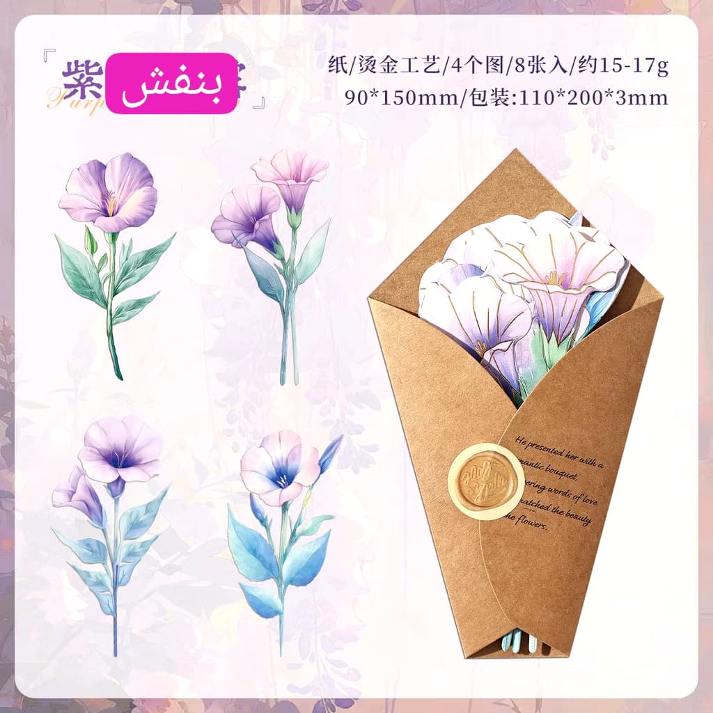 دسته گل کاغذی ژورنالی — تصویر ۱۲