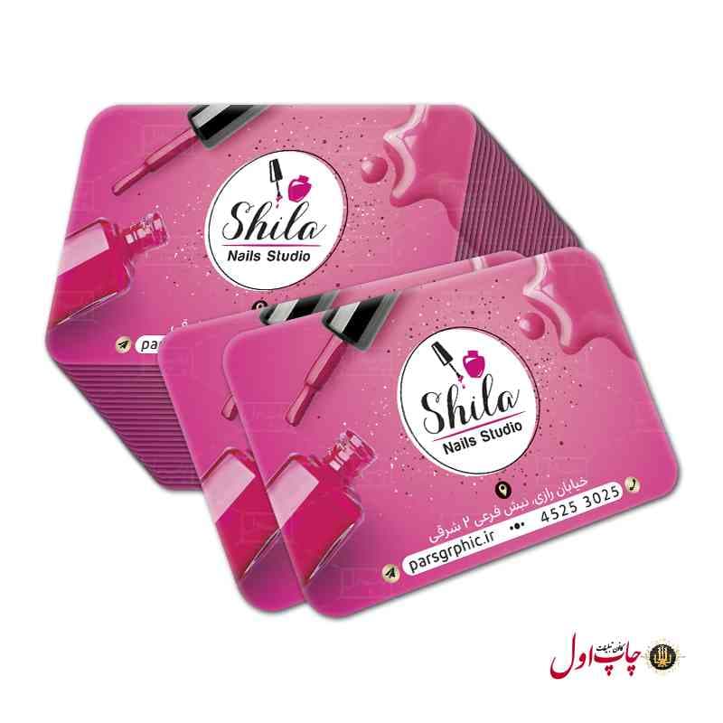 کارت ویزیت کاشت ناخن طرح 4020707 — تصویر ۲