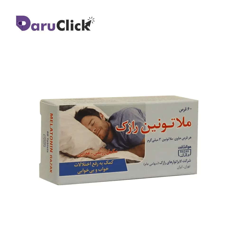 ملاتونین 3 میلی گرم 3 بلیستر 10عددی قرص در یک جعبه — تصویر ۲