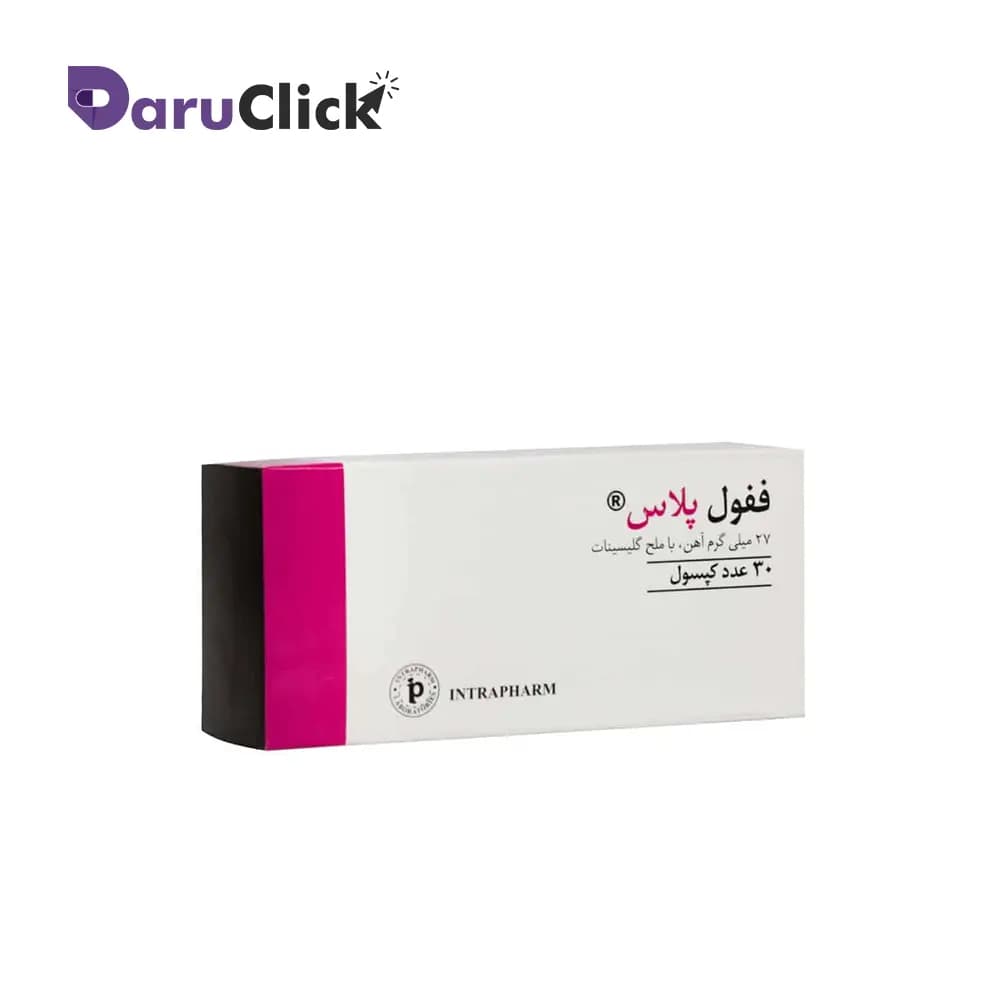 ففول پلاس بلیستر 10*3 — تصویر ۲