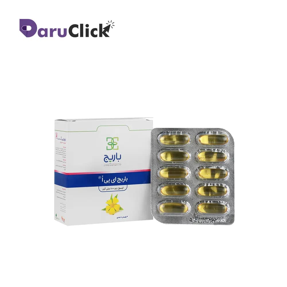ای پی ا 1000 میلی گرم (روغن گل مغربی) بلیستر باریج اسانس 30 کپسول نرم — تصویر ۲