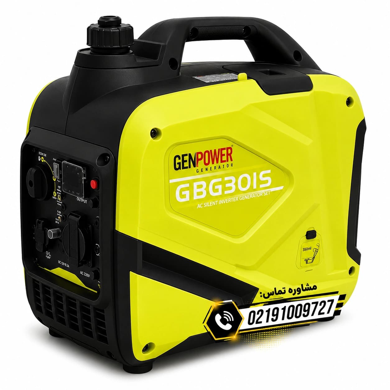موتور برق کیفی 3 کیلووات جم پاور GBG 3015S | موتور برق سایلنت و قابل حمل — تصویر ۲